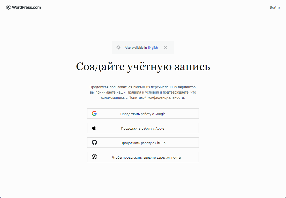 Как получить адрес в Wordpress: шаг 1