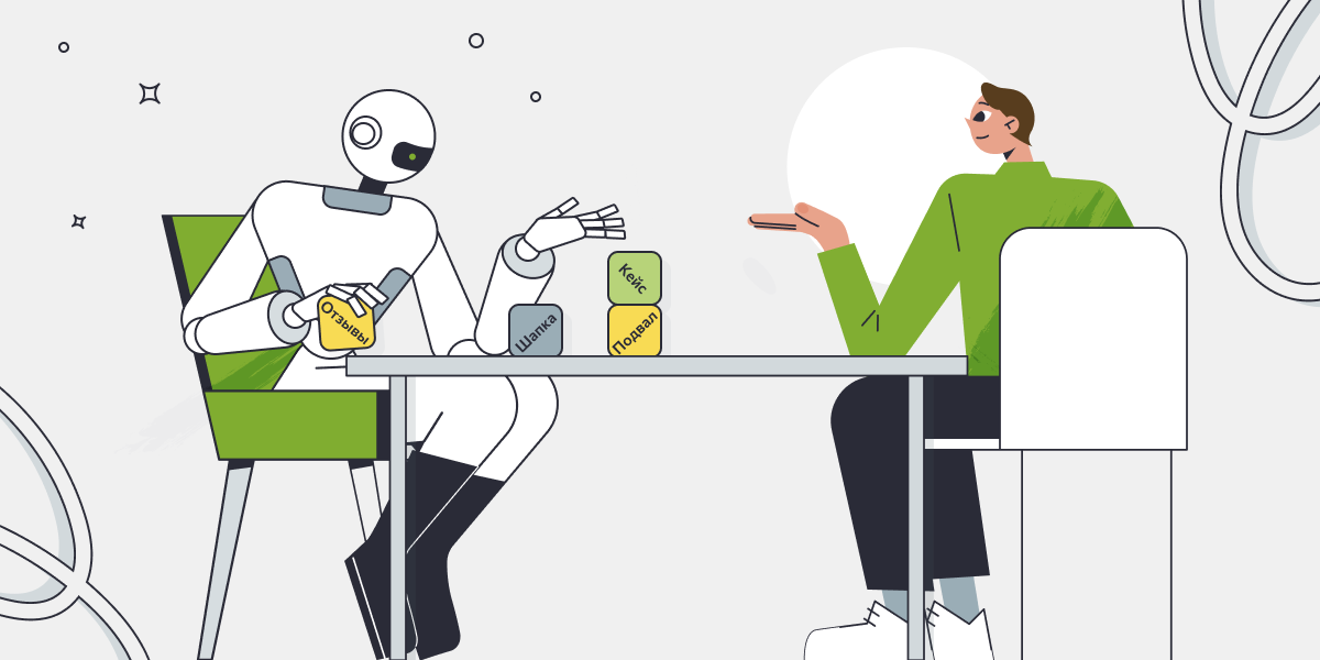 Как создать сайт