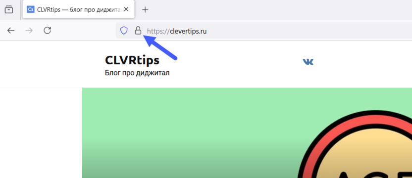 Значок закрытого замка