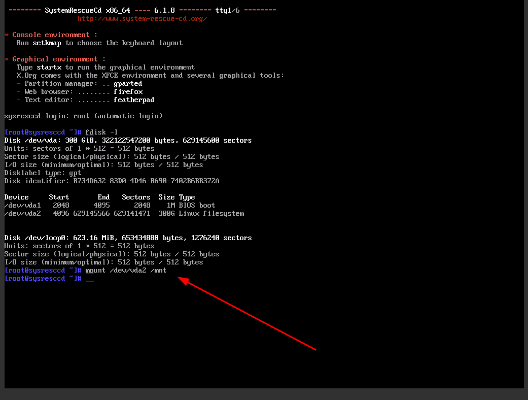 Изменение пароля root | FirstVDS