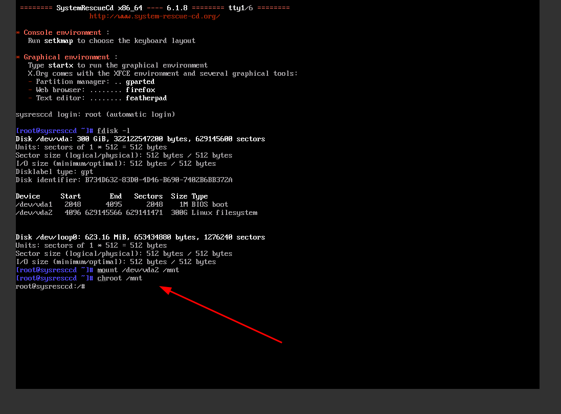 Изменение пароля root | FirstVDS