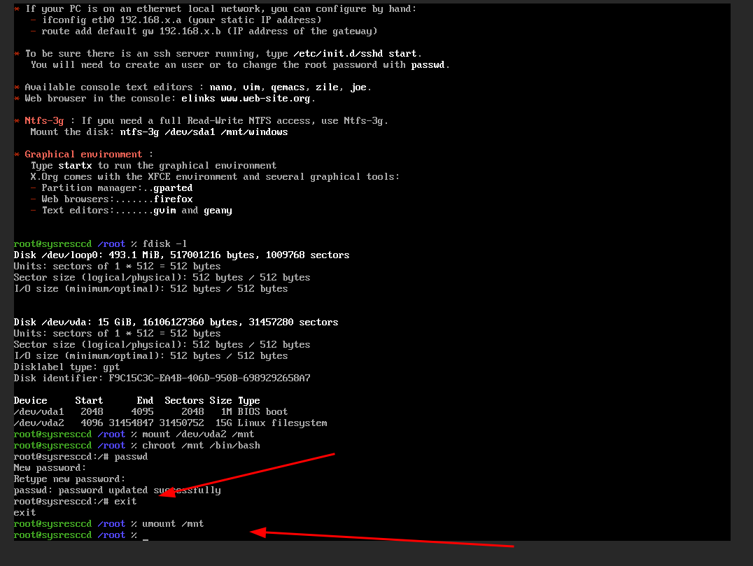 Изменение пароля root | FirstVDS