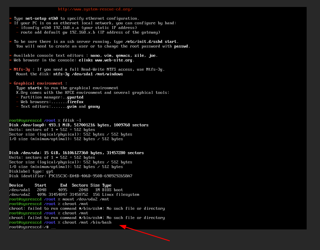 Изменение пароля root | FirstVDS