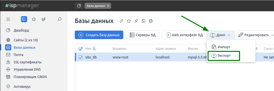 Создание базы данных в Excel