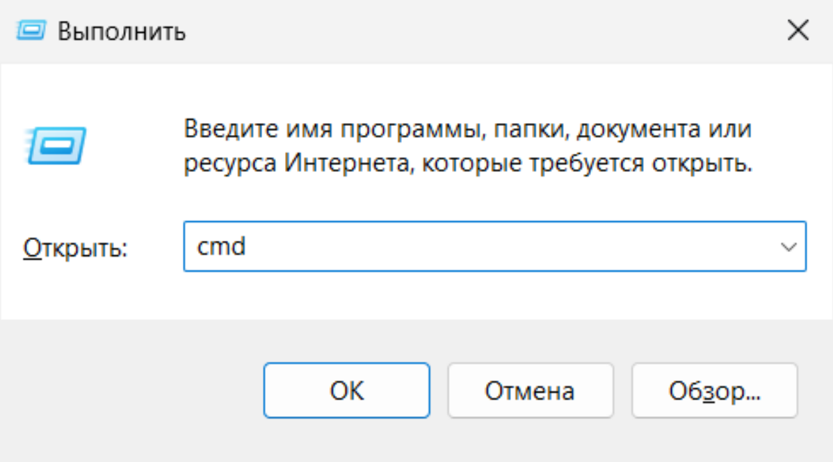 DNS-сервер не отвечает: что делать, как исправить | FirstVDS