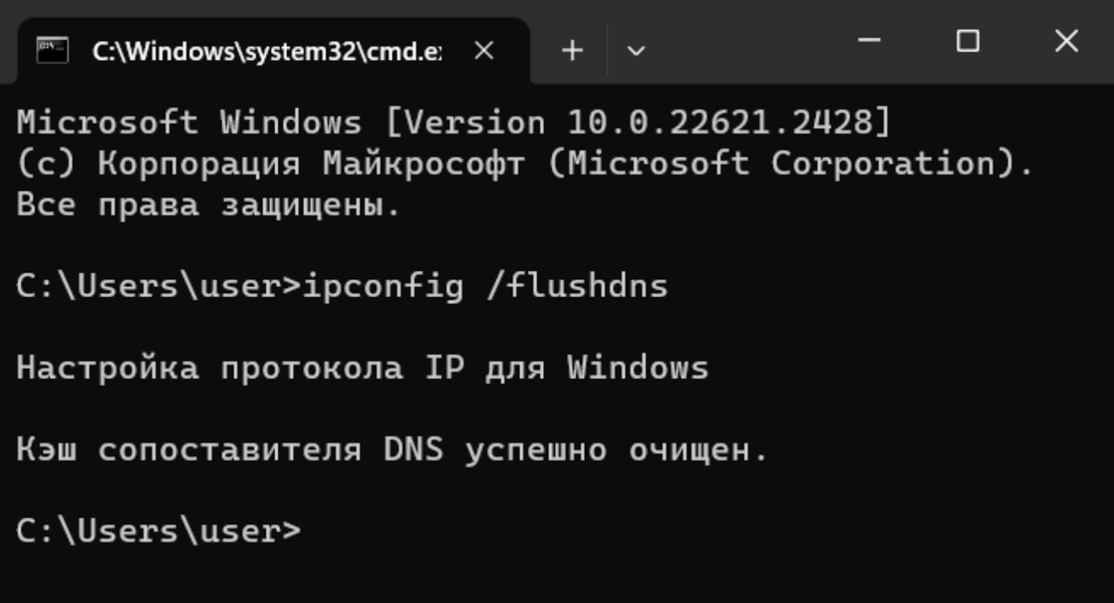 DNS-сервер не отвечает: что делать, как исправить