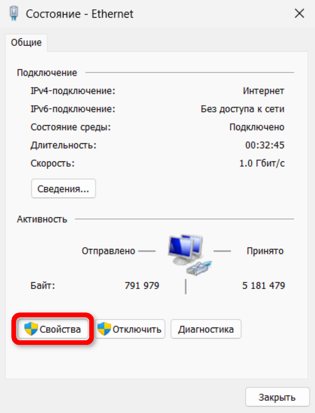 Что делать, если Windows не может найти драйвер сетевого адаптера?