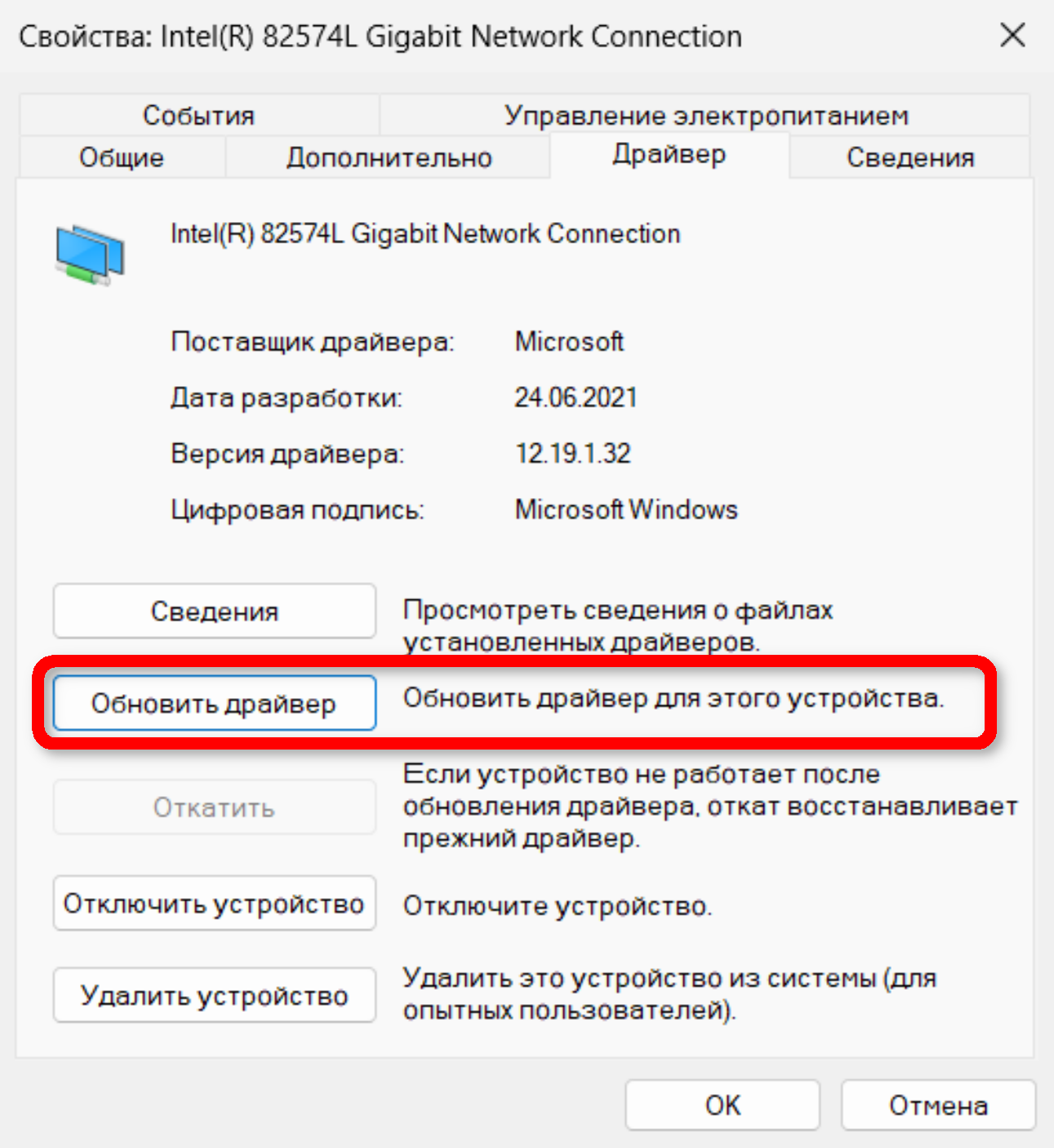 DNS-сервер не отвечает: что делать, как исправить | FirstVDS