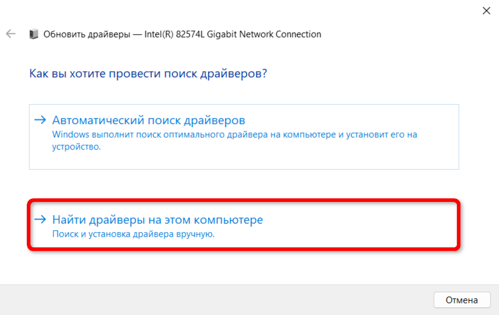 DNS сервер не отвечает