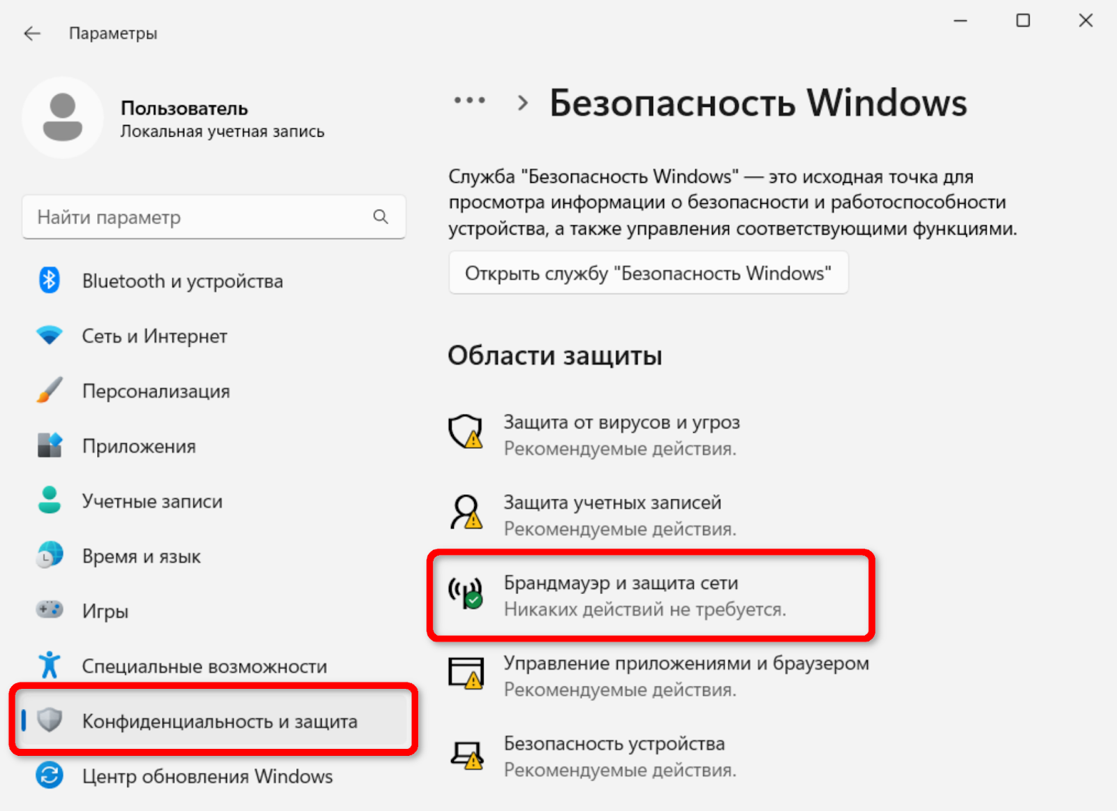 Прописал DNS-серверы, но сайт недоступен