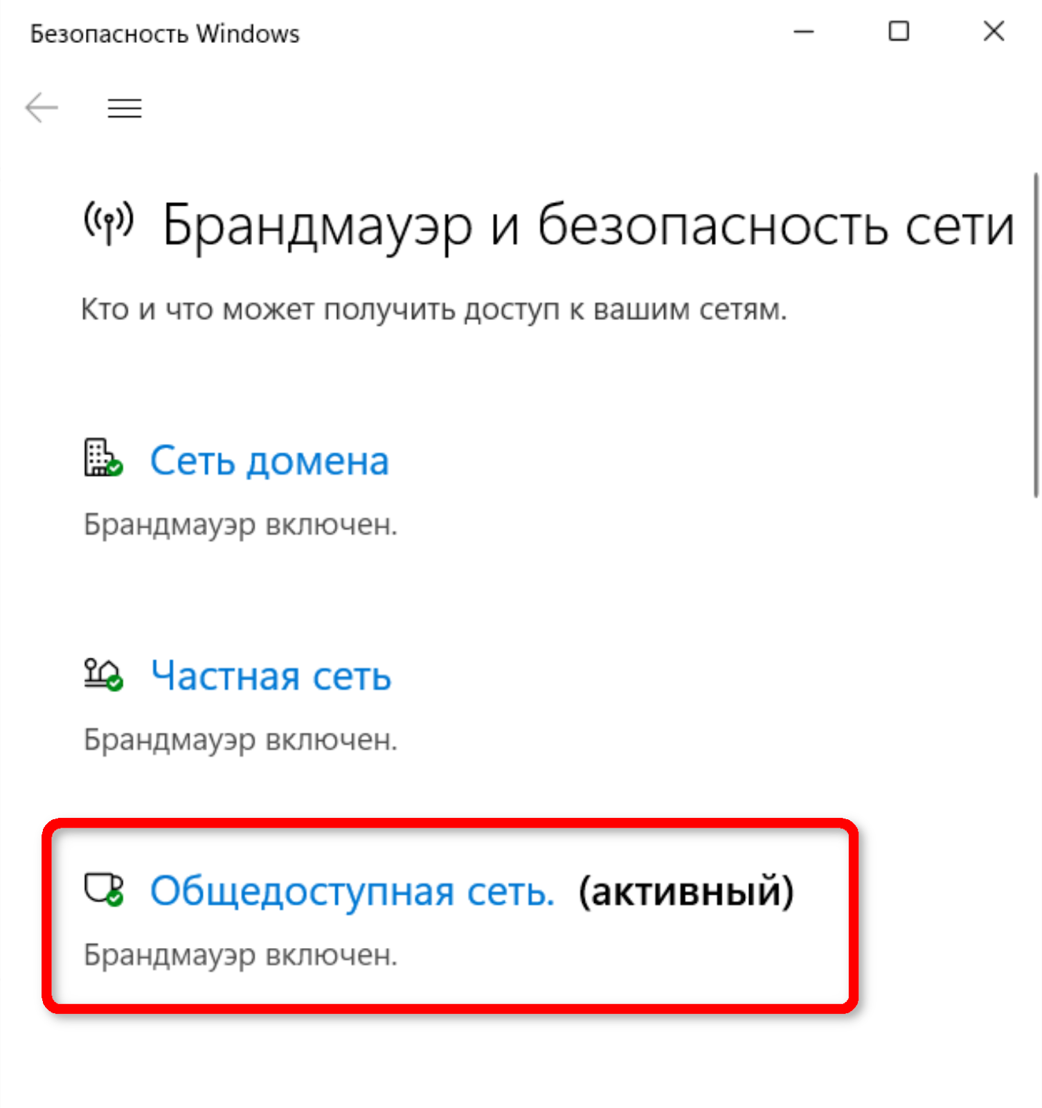 Устранение неполадок DNS-серверов | Microsoft Learn