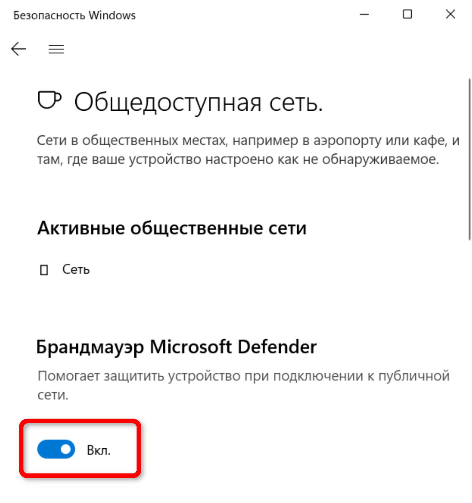 Как устранить ошибки подключения к Интернету - Cправка - Google Chrome