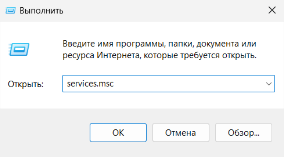 DNS-сервер не отвечает: что делать, как исправить | FirstVDS