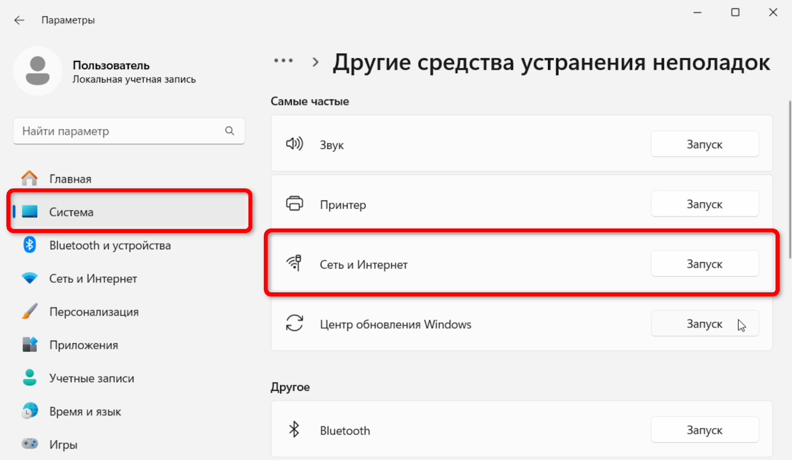 Устранение неполадок DNS-серверов | Microsoft Learn