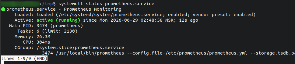 Статус службы Prometheus