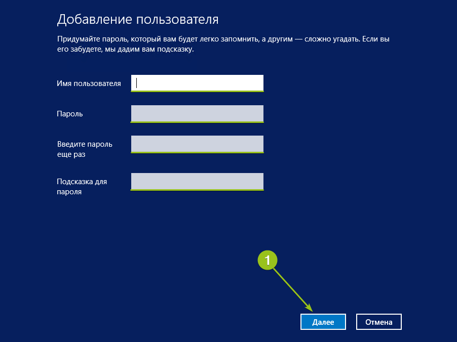 Администрирование учетных записей пользователей и групп windows server 2012