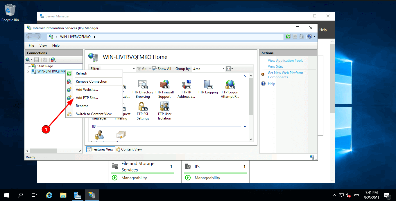 Настройка ftp сервера на windows server 2019
