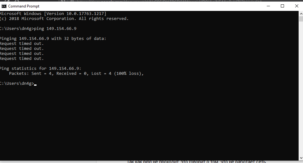 Не пингуется компьютер windows 8