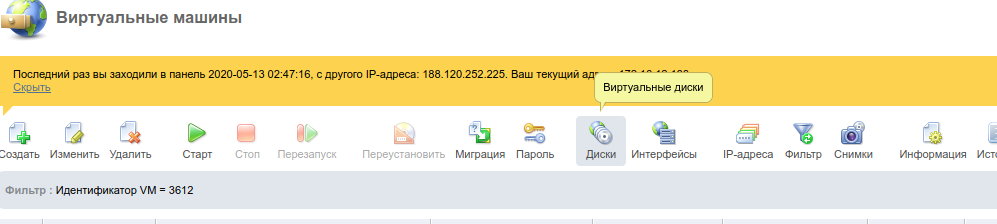 Ребят помогите Настроить Тс3 администрирование / Общий / CleanVoice