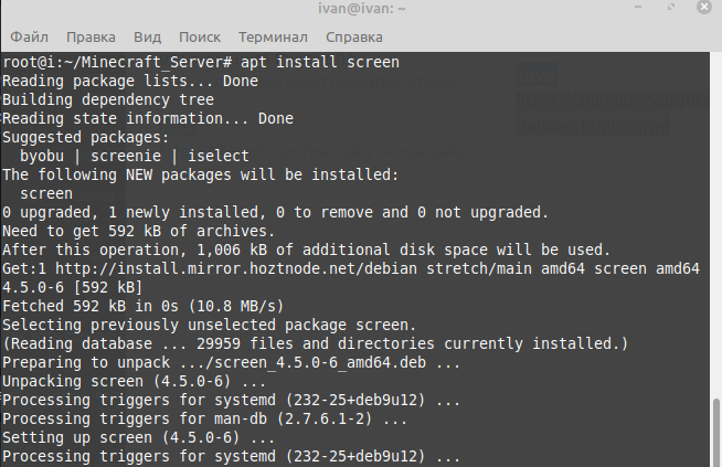 Как установить сервер майнкрафт на vds debian