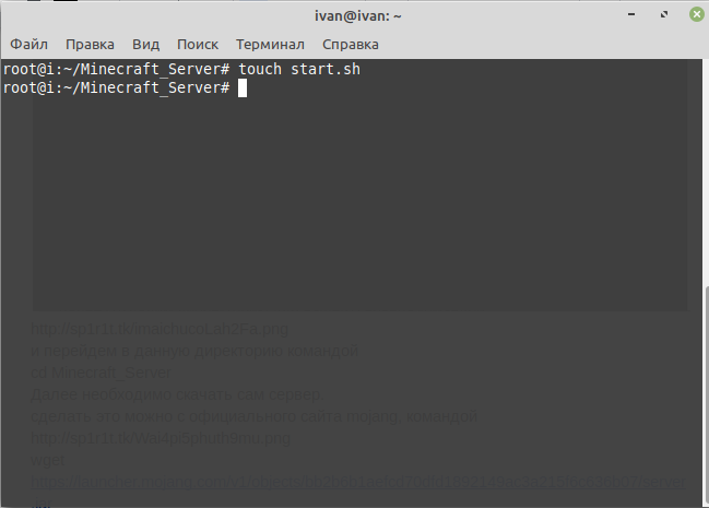 Как установить сервер майнкрафт на vds debian