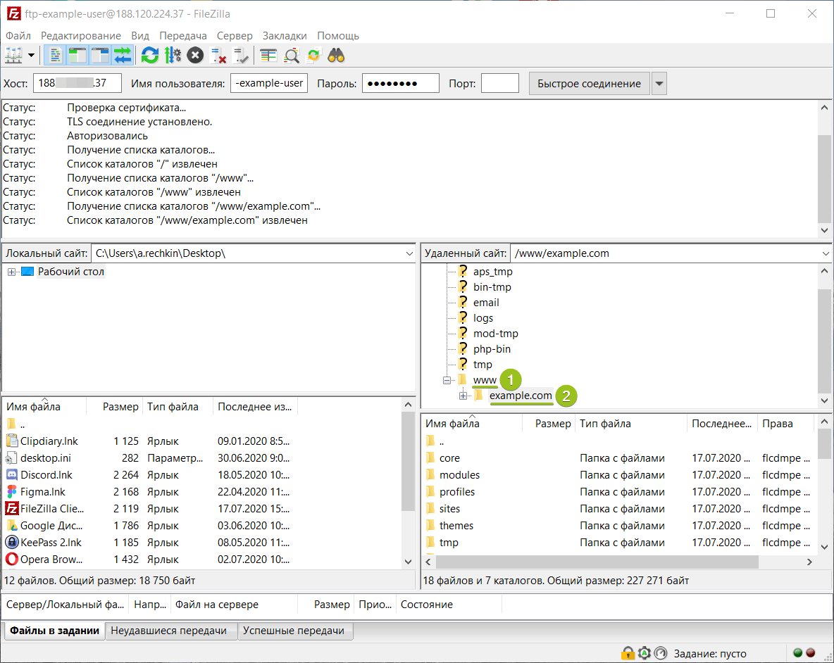 Настройка ftp сервера debian