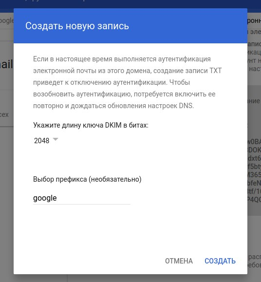 Создание и настройка Google-аккаунта