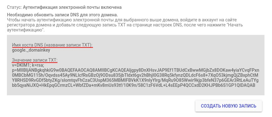 Пошаговая настройка перед началом работы