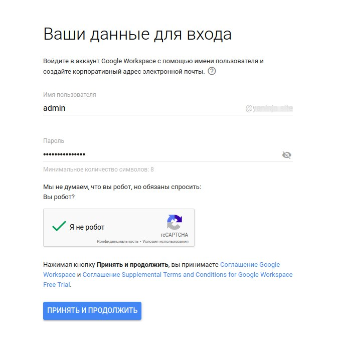 Пошаговая настройка перед началом работы