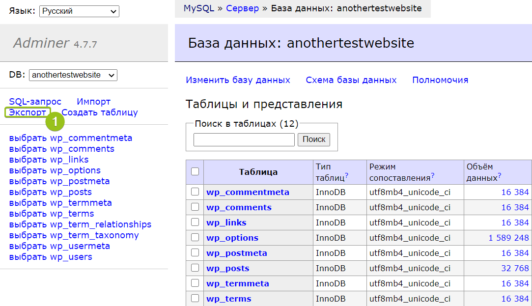 Включить запись дампов kaspersky что это