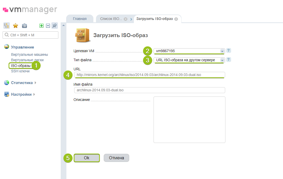 Установка vmmanager 5 kvm