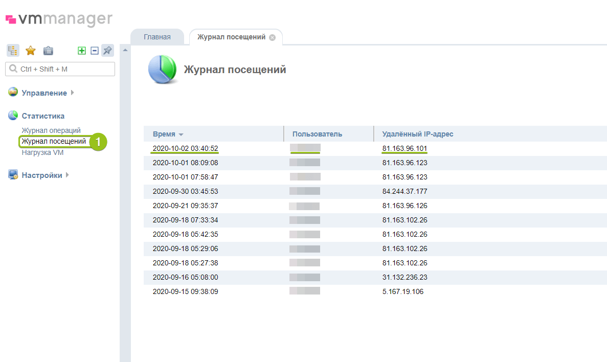 Установка vmmanager 5 kvm