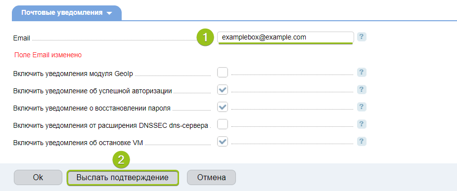 Установка vmmanager 5 kvm