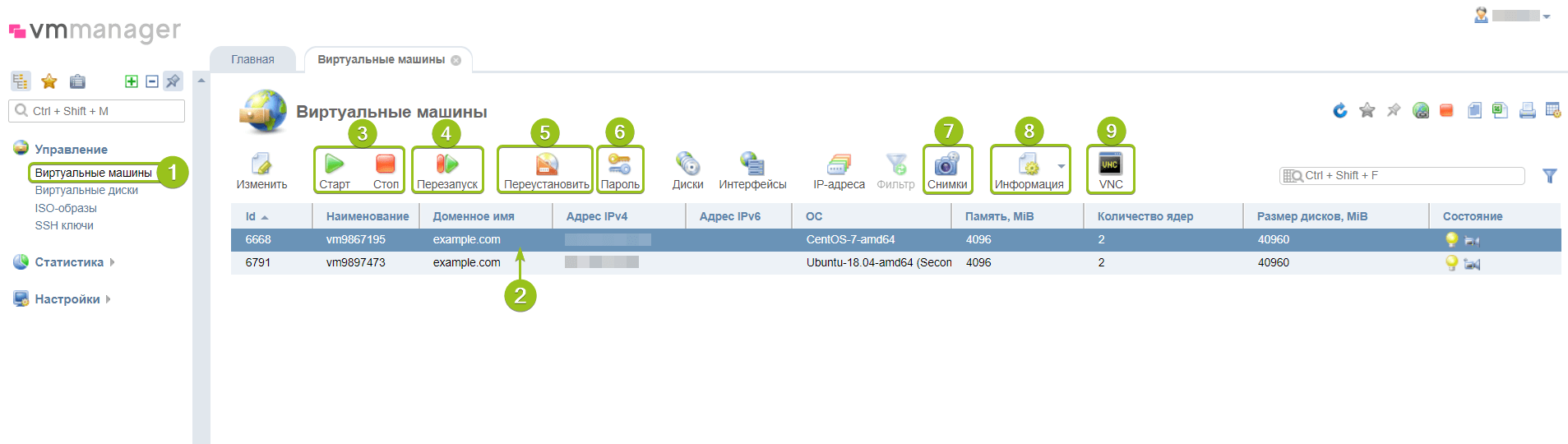 Установка vmmanager 5 kvm