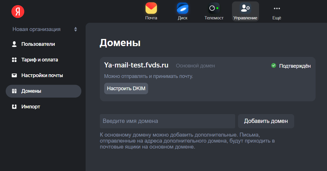 Как отменить подписку на старт в приложении. Как привязывать аккаунт к Степик.