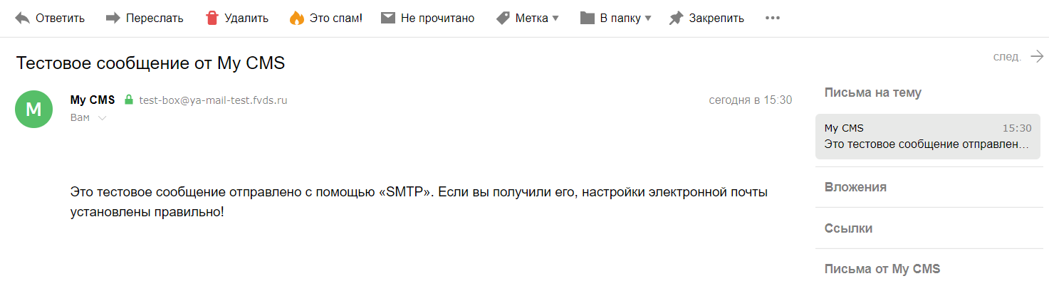 Не работает синхронизация почты yandex с stolstul93.ru - Сообщество Microsoft