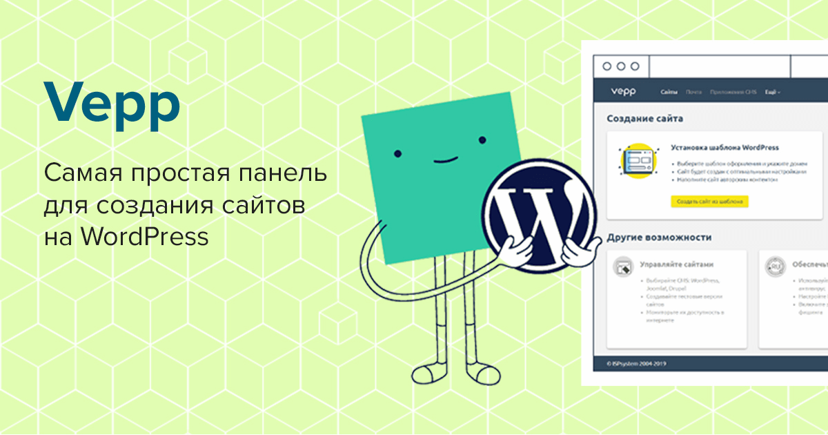 Реферат: Установка и Настройка FTP сервера на freebsd