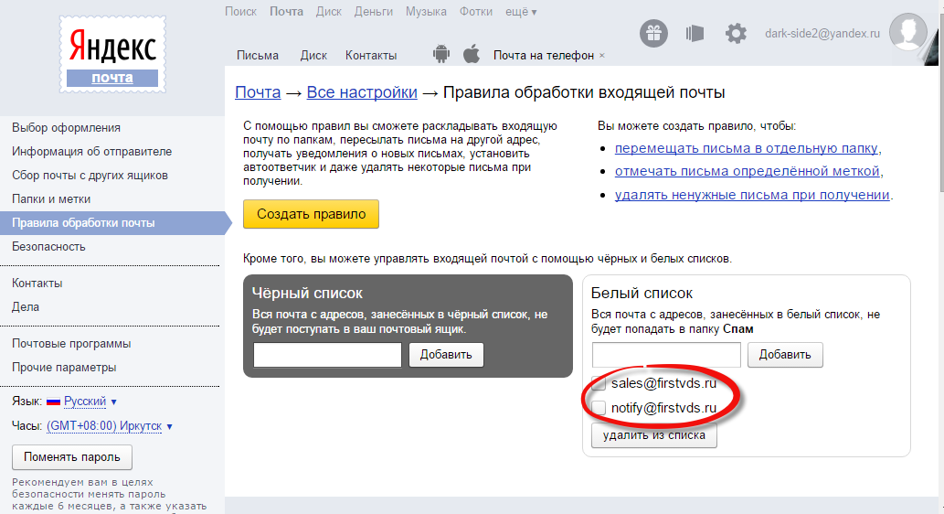 Емайл без номера телефона. Яндекс почта мобильная версия. Яндекс.почта Яндекс.почта. Фото для почты Яндекс. Ссылка Яндекс почты на сайт.