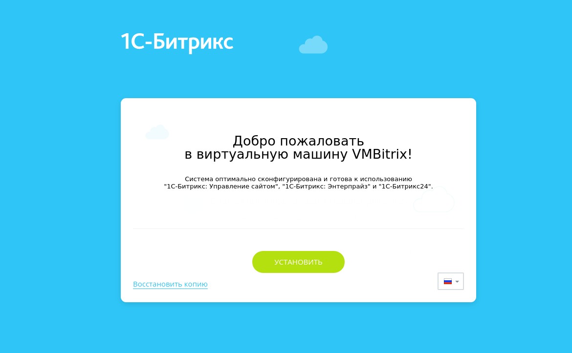 Убрать get параметр из url 1с битрикс