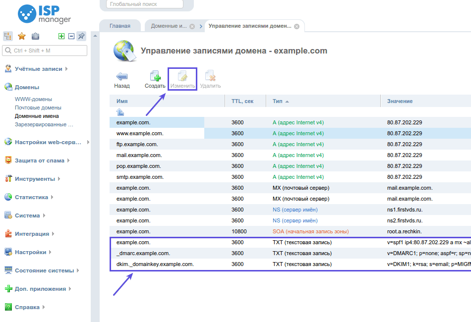 Невозможно подтвердить адрес электронной почты iphone