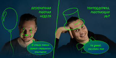 Обложка дайджеста