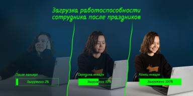 Обложка дайджест январь