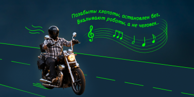 Дайджест сентябрь