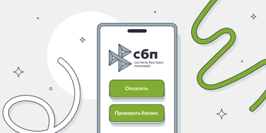 Пополнение баланса через бот для Telegram и Viber