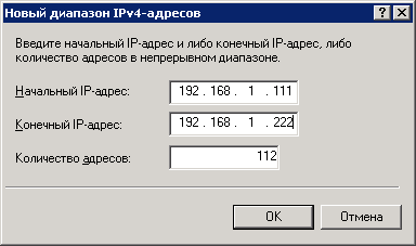 Win-vpn-20.png