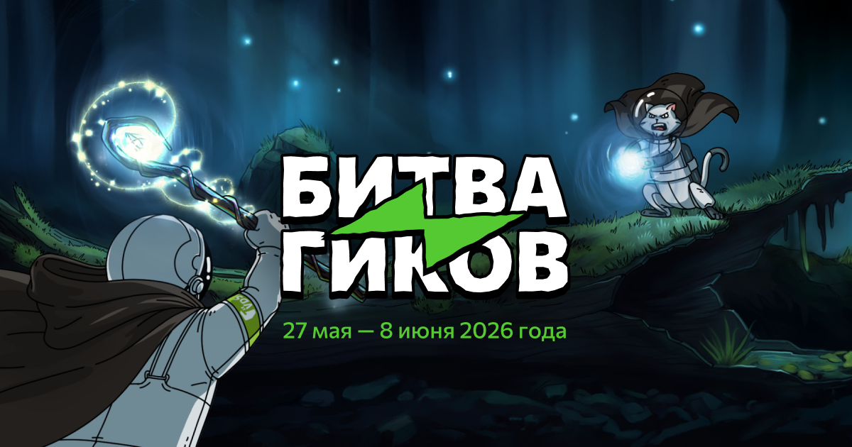 Купить VPS — и выиграть PS5 PRO?